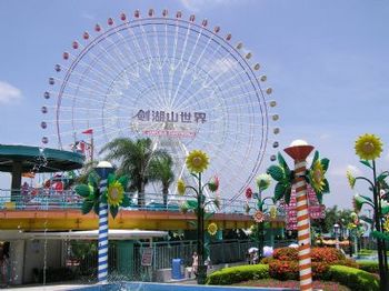 Janfusun Fancyworld Theme Park