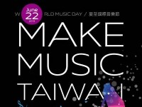 (Taoyuan) Make Music Taiwan - World Music Day Celebration at Novotel Taipei