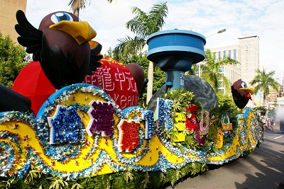 Float of Keelung in National Day's parade (by Eva P.)