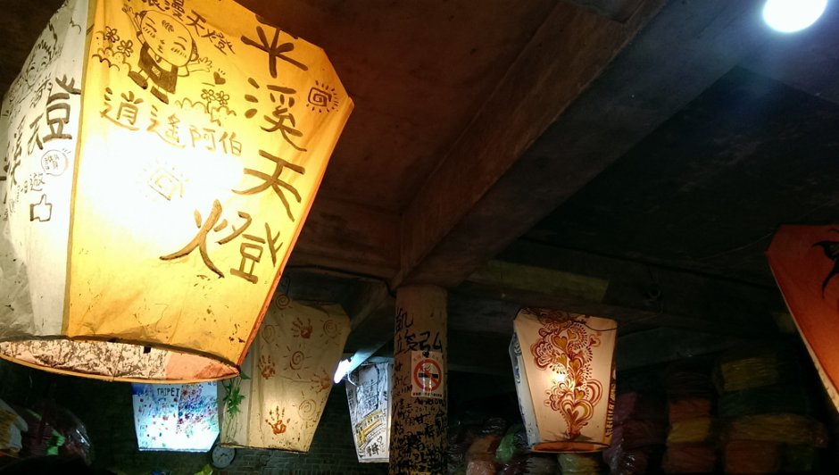 平溪天燈節已成為台灣重要文化遺產