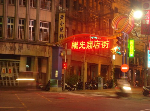 Jiguang Street