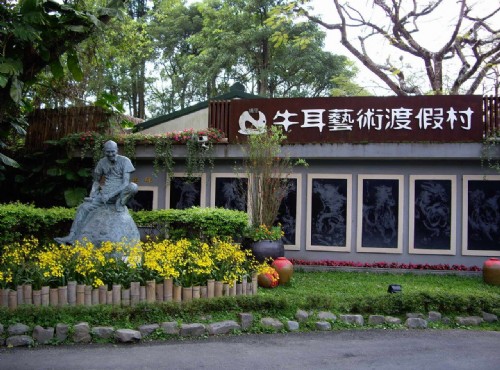 Newer Stone Sculpture Park (New Era Art Resort & Spa)