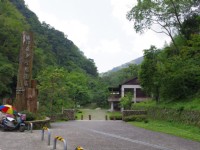 Yuantan Natural Reserve