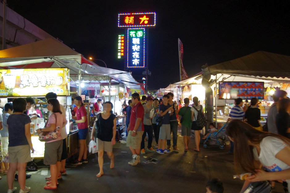 Fuda Garden Tourist Night Market