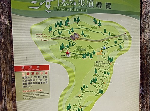 太平山國家森林遊樂區-三疊瀑布步道導覽圖