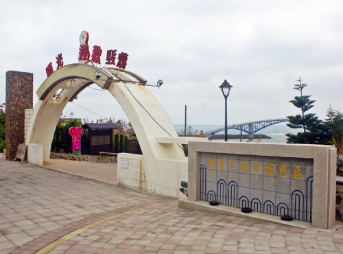 Guanyin Pavilion Leisure Park-觀音亭親水遊憩區