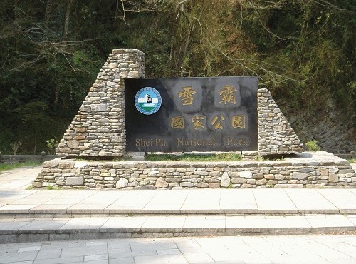 Shei-pa National Park-雪霸國家公園