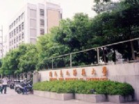 国立台北科技大学