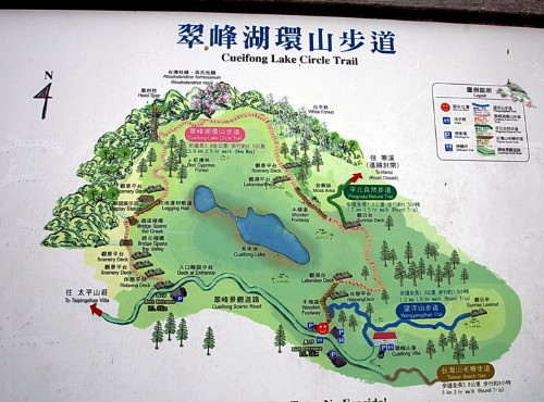 翠峰湖-導覽圖