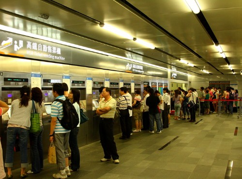 HSR Taipei Station