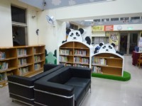 板桥万板亲子图书阅览室