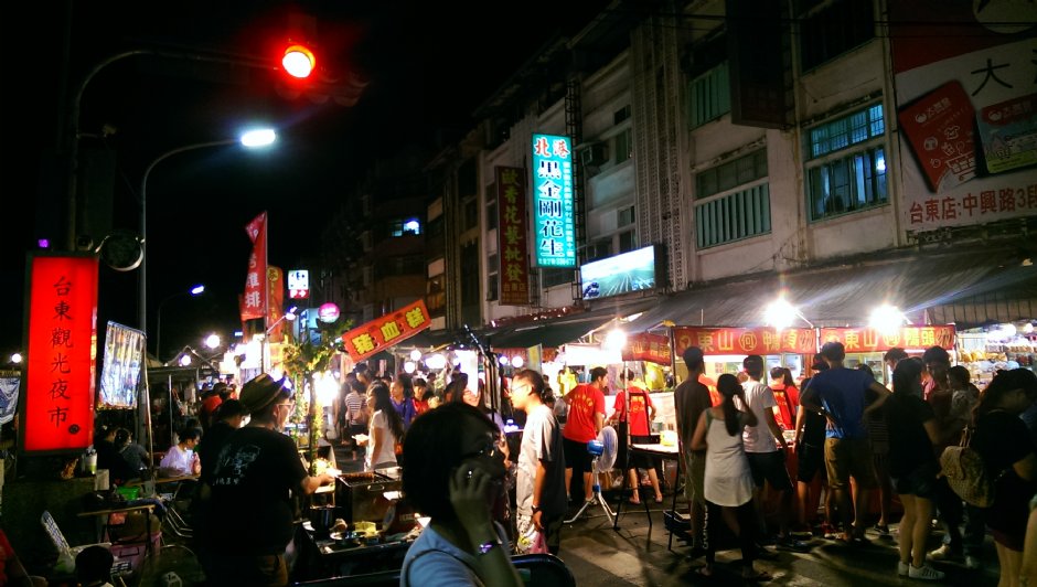 Taitung Tourism Night Market