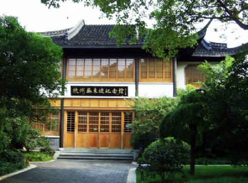 Su Dongpo Memorial Hall-Su Dongpo Memorial Hall view