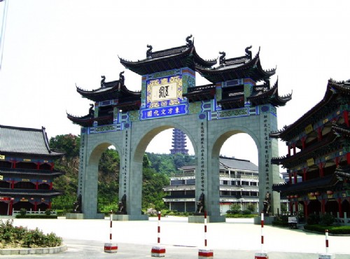 杭州東方文化園-東方文化園-牌坊