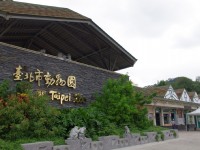 Taipei City Zoo