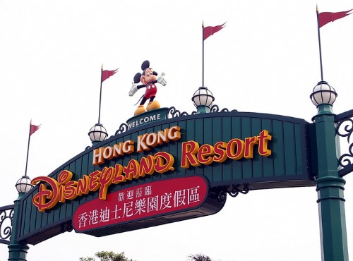 Hong Kong Disneyland-