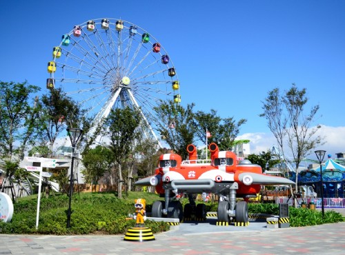 Taipei City Children's Amusement Park-