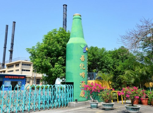 台灣菸酒公司善化啤酒觀光工廠