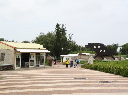 Lintou Park-