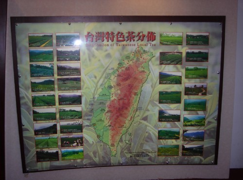 铁观音包种茶研发推广中心-台湾特色茶分布图