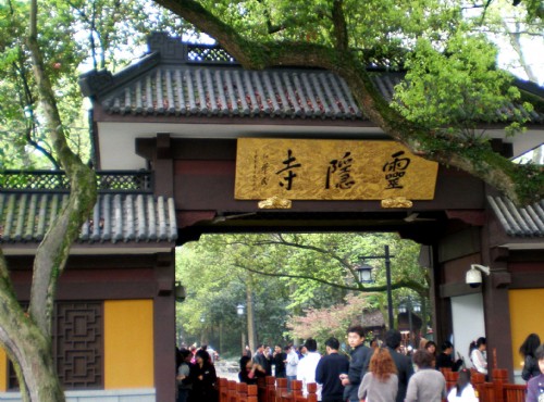 杭州-靈隱寺