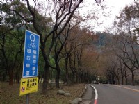 Shihmen Reservoir Bike Lane