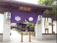Cingsio Temple