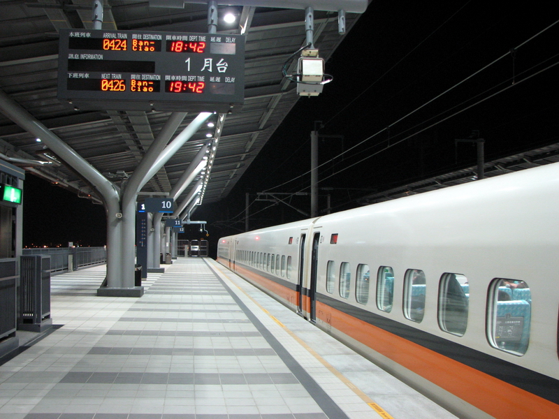 高铁台南站