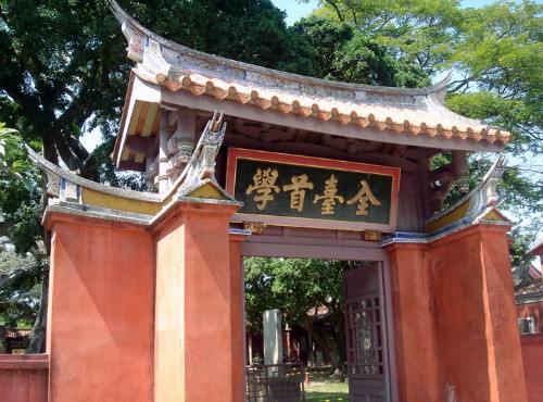 Tainan Confucius Temple-