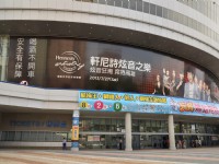 Kaohsiung Arena 