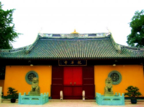 Longhua Temple-Longhua Temple