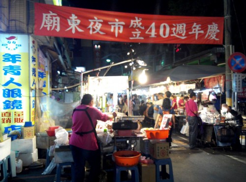 Miao Dong Night Market 