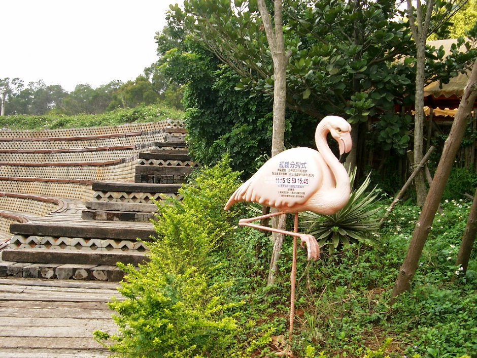 六福村主題遊樂園