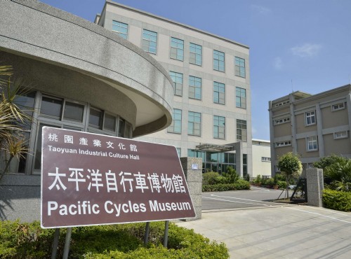 太平洋自行車博物館