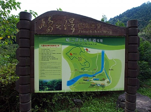 鳩之澤溫泉(原仁澤溫泉)-鳩之澤自然步道導覽圖