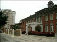 Museum of Contemporary Art Taipei 