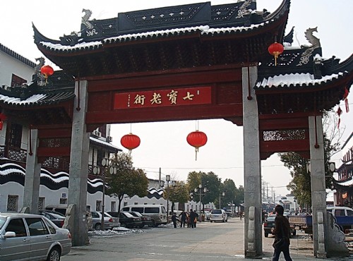 Qibao Ancient Town-