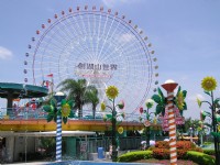 Janfusun Fancyworld Theme Park