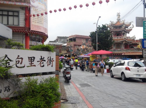 Jinshan Old Street (Jinbaoli Old Street)-