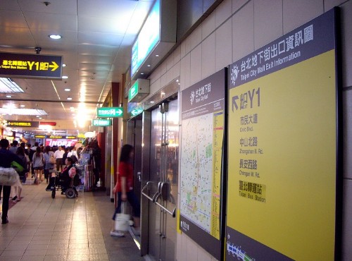Taipei City Mall (Taipei Main Underground Shopping Street)-