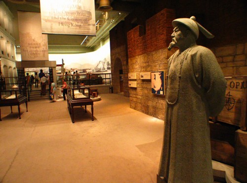 香港歷史博物館-香港的歷史發展