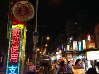 台北捷运夜市美食-松山线