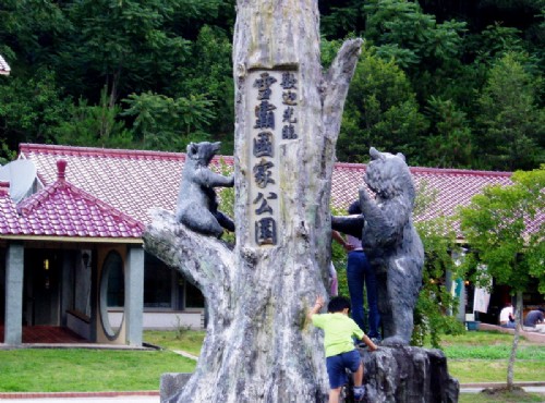 Shei-pa National Park-雪霸國家公園