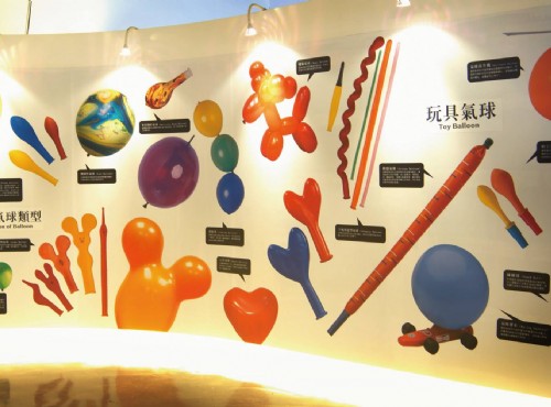 台湾气球博物馆