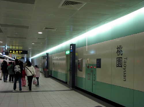 HSR Taoyuan Station-