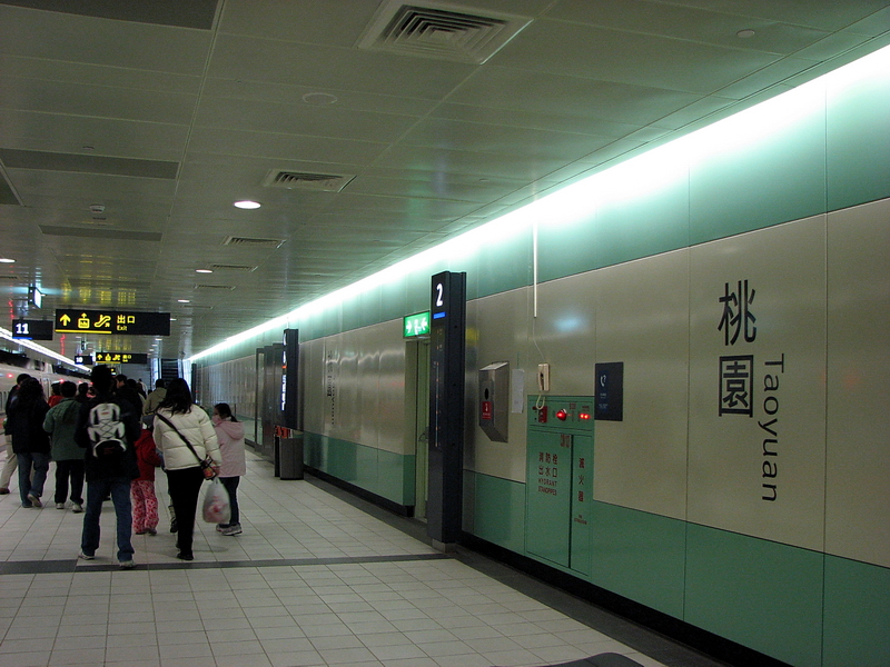 Hsr Taoyuan Station Taoyuan City List Of Attractions Taiwan Travel Tourguide Travelking