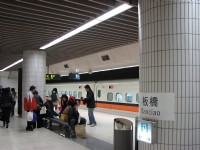 高鐵板橋站
