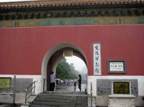The Ming Tombs-entrance