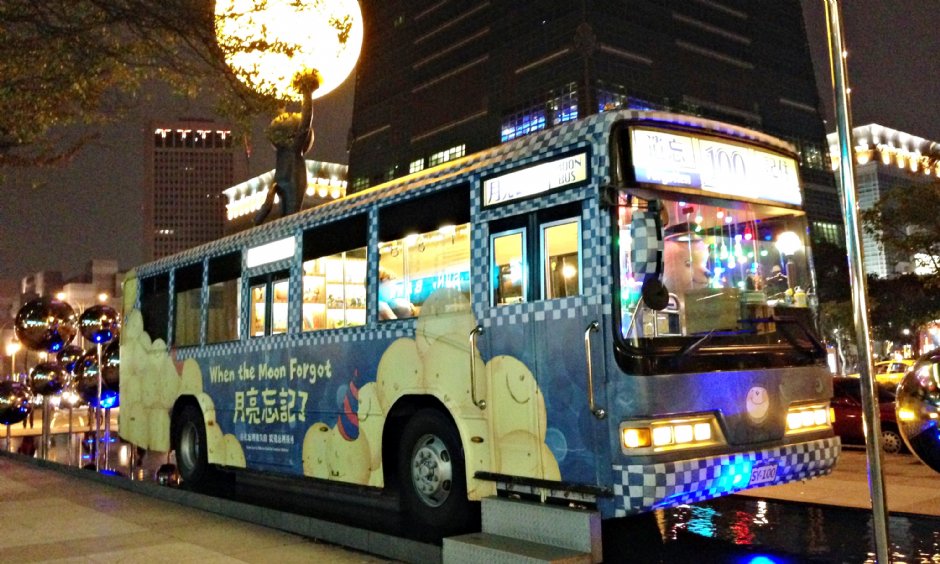 位在信義區的幾米公車，設計來自幾米繪本《月亮忘記了》/ 陳皮梅 提供